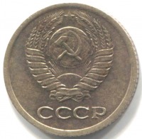 монета 1 копейка СССР 1975 - вид 1 миниатюра